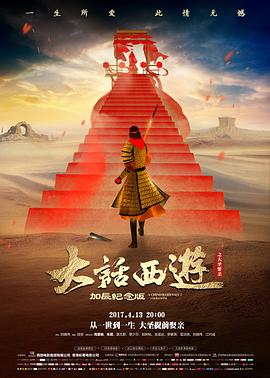 火影忍者剧场版5羁绊 修复重映资讯配图